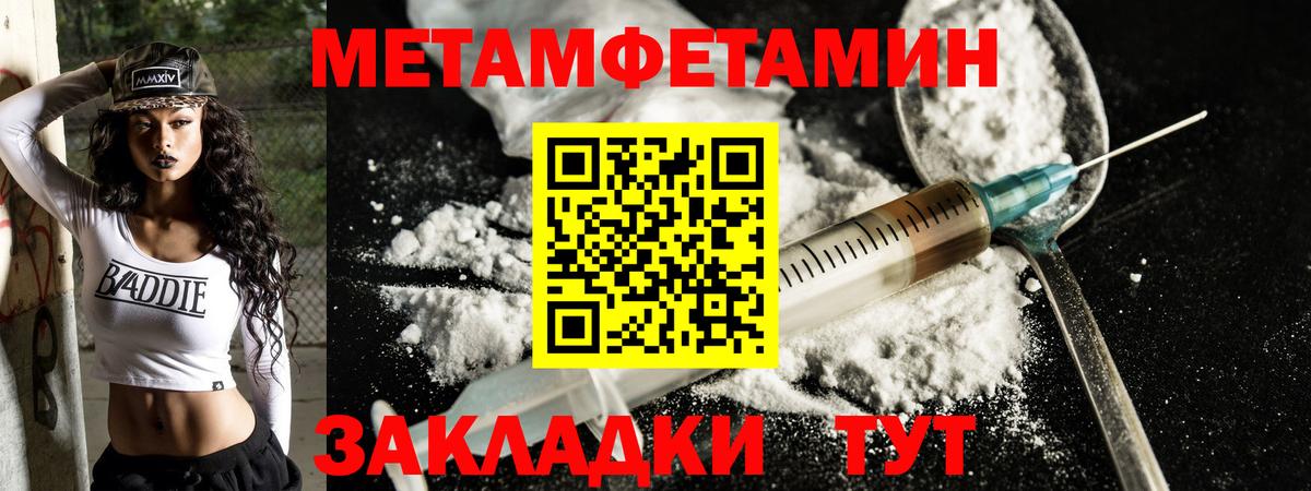 Амфетамин Розовый Энгельс