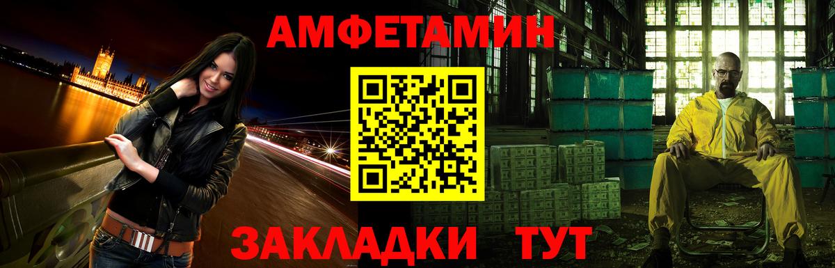МАРИХУАНА  КОКАИН  Энгельс  ЭКСТАЗИ  Лсд 25  Вход с VPN  Гашиш  Гашиш  Меф кристаллы 