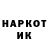 МЕТАДОН белоснежный Nikita Serdjukov