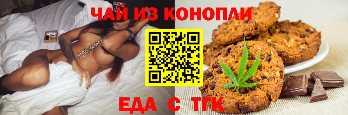 ГАШИШ Энгельс