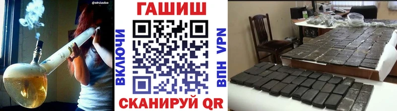 OMG ССЫЛКА  что такое наркотик  Энгельс  ГАШ хэш 