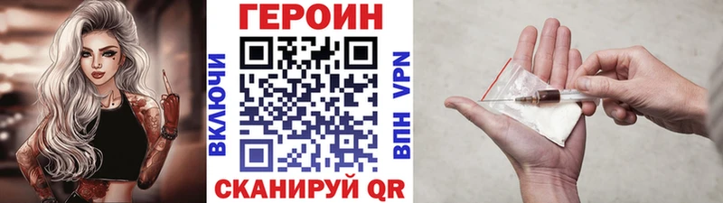 ГЕРОИН афганец наркота Энгельс