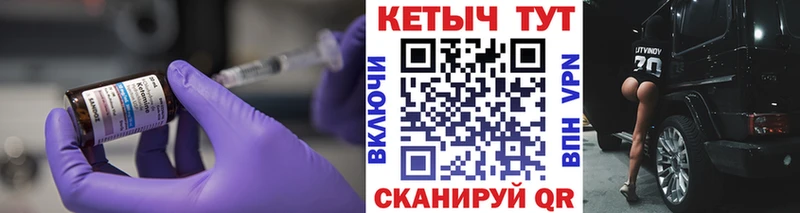 где можно купить наркотик  Энгельс  Кетамин VHQ 