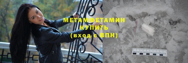 экстази Ладушкин