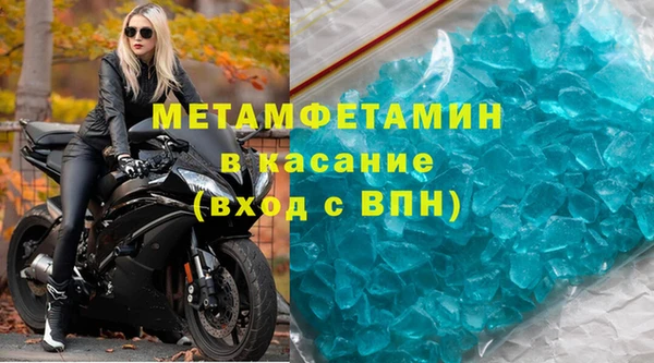 MDMA Premium VHQ Абдулино
