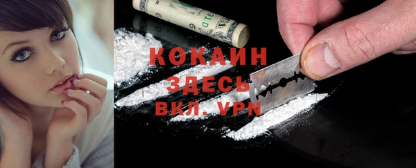 гашиш Абинск
