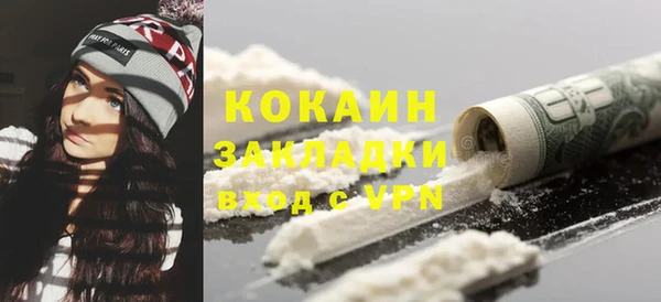 твердый Лабытнанги