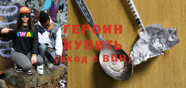 гашиш Абинск