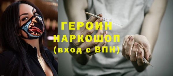 стаф Абаза