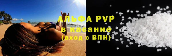 мескалин Лагань