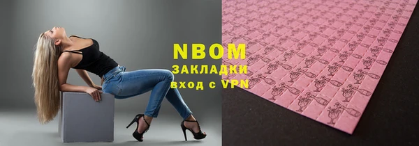 гашиш Абинск