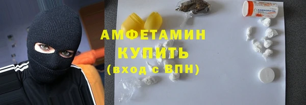 гашиш Абинск