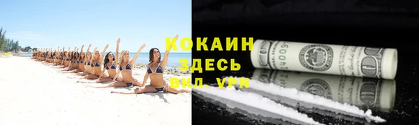 гашиш Абинск