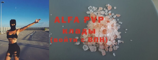 MDMA Premium VHQ Абдулино