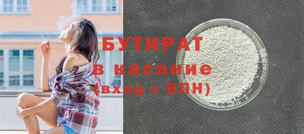MDMA Premium VHQ Абдулино