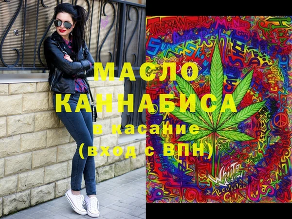 стаф Абаза