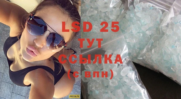 стаф Абаза