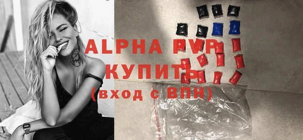 стаф Абаза