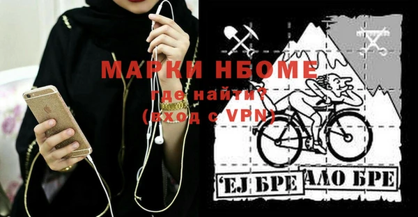 гашиш Абинск