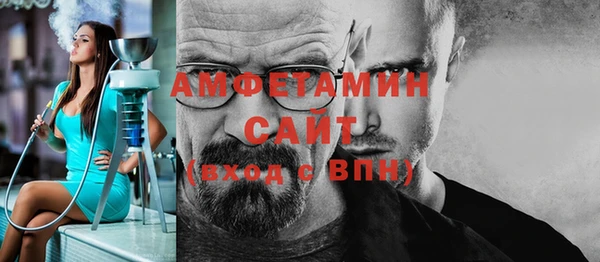 MDMA Premium VHQ Абдулино