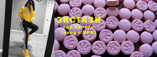 MDMA Premium VHQ Абдулино