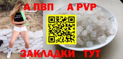 синтетический гашиш Мариинск