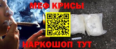 стафф Малгобек