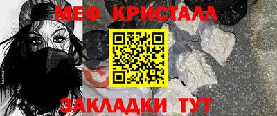 синтетический гашиш Мариинск