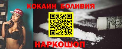стафф Малгобек