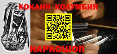 стафф Малгобек