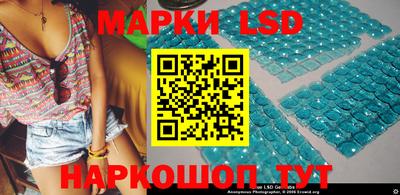 синтетический гашиш Мариинск