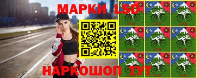 таблы Ивантеевка