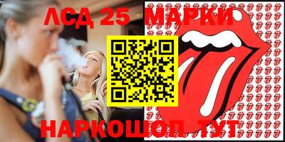 стафф Малгобек