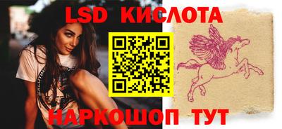 стафф Малгобек
