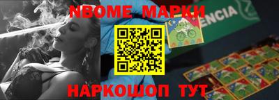 каннабис Ижевск