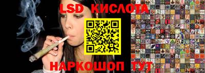 синтетический гашиш Мариинск