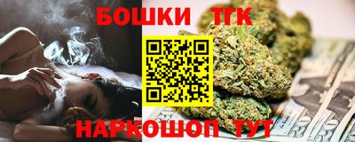 синтетический гашиш Мариинск
