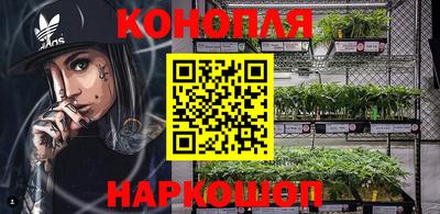 синтетический гашиш Мариинск