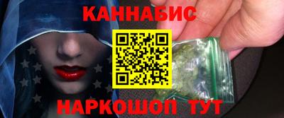 стафф Малгобек