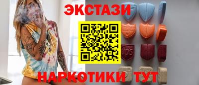 стафф Малгобек