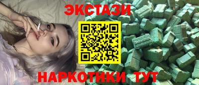синтетический гашиш Мариинск