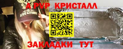 синтетический гашиш Мариинск