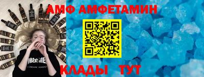 синтетический гашиш Мариинск