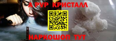 стафф Малгобек