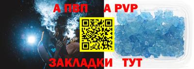 синтетический гашиш Мариинск