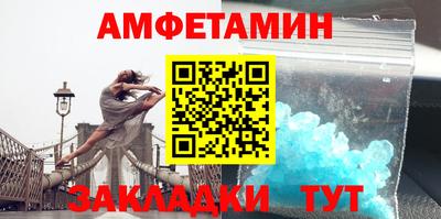 стафф Малгобек
