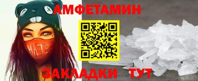 синтетический гашиш Мариинск