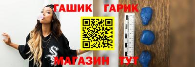 стафф Малгобек