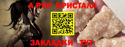 синтетический гашиш Мариинск