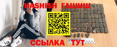стафф Малгобек